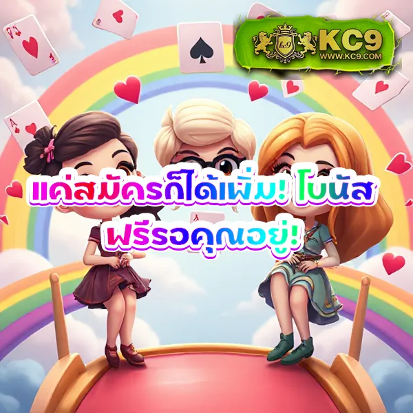 Betflik เครดิตฟรี 50 - โบนัสฟรีไม่มีเงื่อนไข