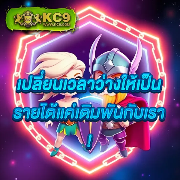 Barron88 - เว็บสล็อตมาแรง โบนัสจัดเต็มทุกเกม