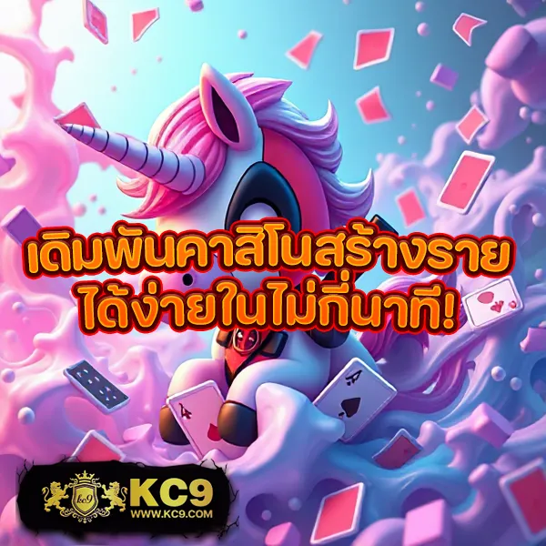 Biowin99: เกมสล็อตออนไลน์และคาสิโนที่คุณไม่ควรพลาด