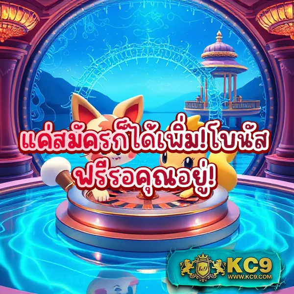 KTV1Bet สล็อต: เกมสล็อตคุณภาพ เล่นง่าย ได้เงินจริง