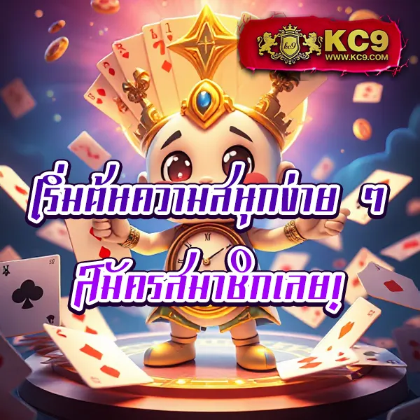 HappyLand88: ศูนย์รวมความบันเทิงเกมออนไลน์ที่ดีที่สุด