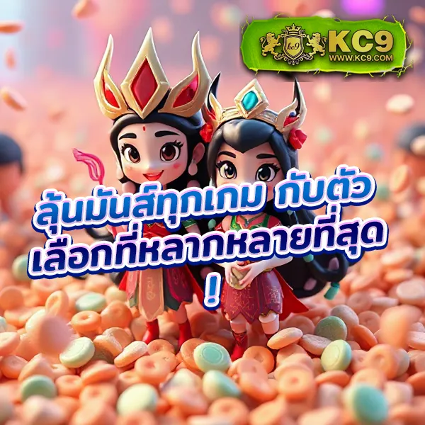 Betflik68 เข้าสู่ระบบ - สนุกกับเกมสล็อตและคาสิโนออนไลน์