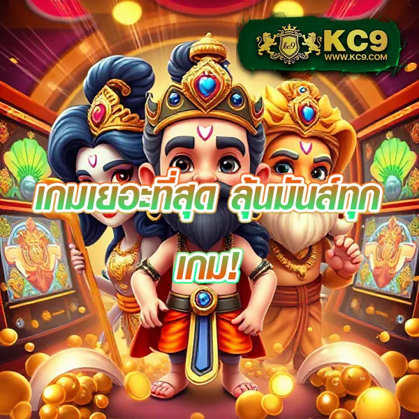 Easy168 – ลุ้นโชคในเกมสล็อตออนไลน์ที่สนุกและง่ายที่สุด