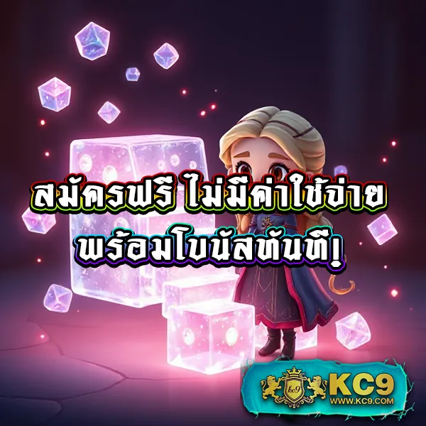 BNK สล็อต - แหล่งรวมเกมสล็อตคุณภาพ โบนัสแตกบ่อย