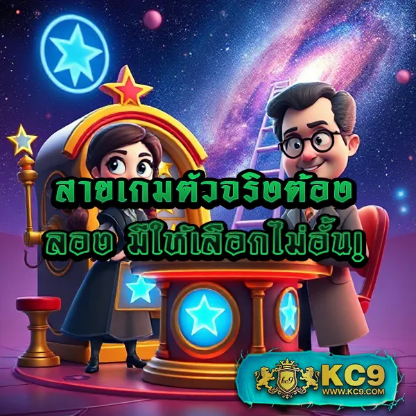 G2G686V | แพลตฟอร์มเดิมพันที่ปลอดภัยและเชื่อถือได้