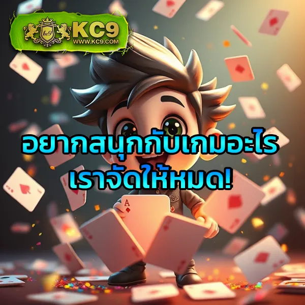 EzyBet123 – ลุ้นรางวัลใหญ่ในเกมสล็อตออนไลน์ที่ดีที่สุด