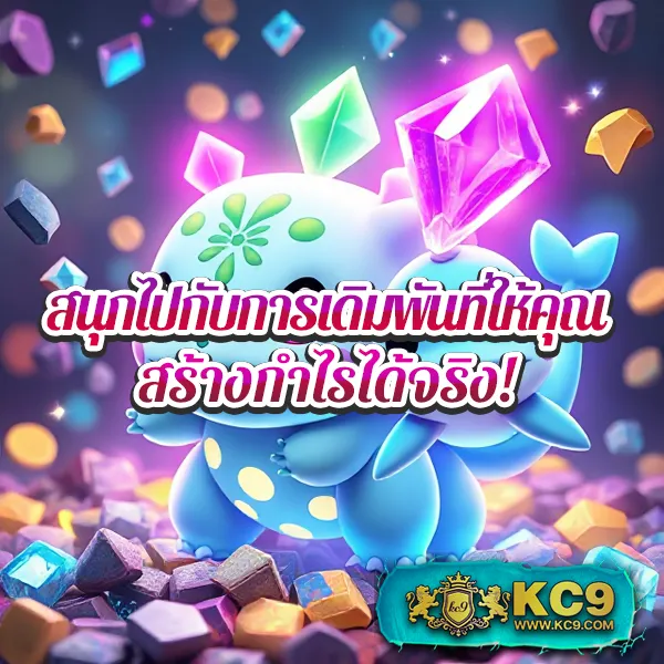 1234 Superslot เครดิตฟรี 50 ล่าสุด 2024