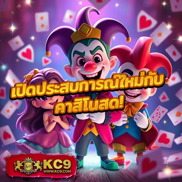 147สล็อต ศูนย์รวมเกมสล็อต โบนัสแตกบ่อย