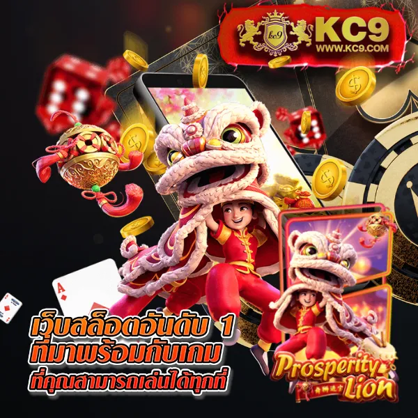 DK7 เครดิตฟรี 68 บาท | โบนัสฟรีสำหรับผู้เล่นใหม่