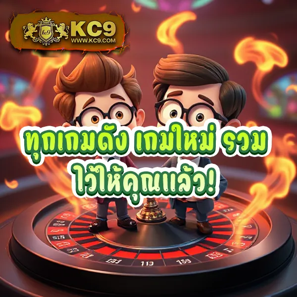 AutoBet168 - แพลตฟอร์มเดิมพันออนไลน์ยอดนิยม