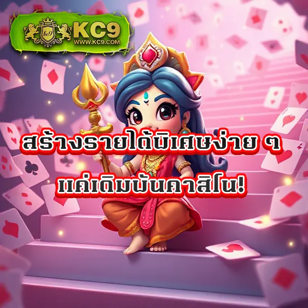 Big-666 สล็อต: แพลตฟอร์มเกมสล็อตออนไลน์ที่ดีที่สุด