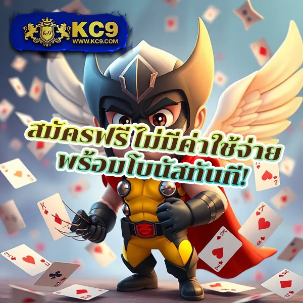 Joker PG: เดิมพันเกมสล็อตออนไลน์ที่คุณชื่นชอบ