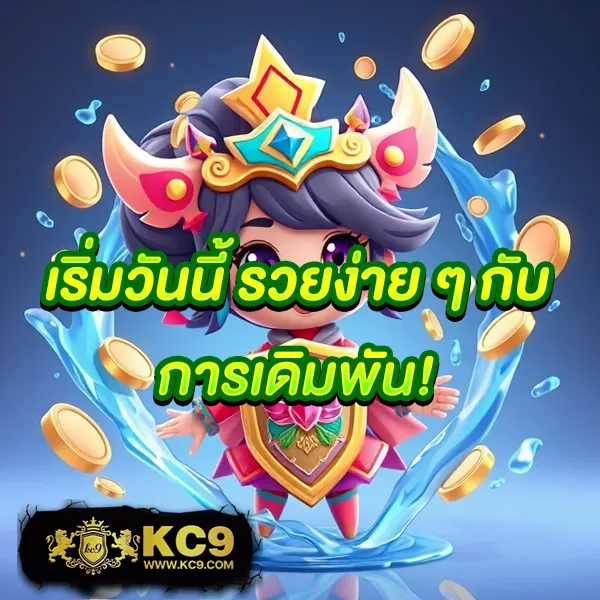 G2G-Mega | เกมสล็อตยอดนิยม แจ็คพอตแตกไว