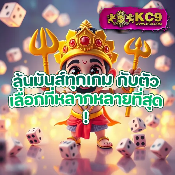 Hunter1688: แพลตฟอร์มคาสิโนออนไลน์ที่ปลอดภัย