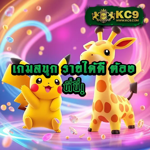 Coolbet168 | เว็บพนันออนไลน์ครบวงจร