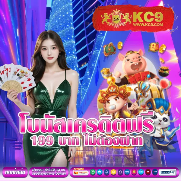 LedBet1688 เว็บเดิมพันออนไลน์ครบวงจร