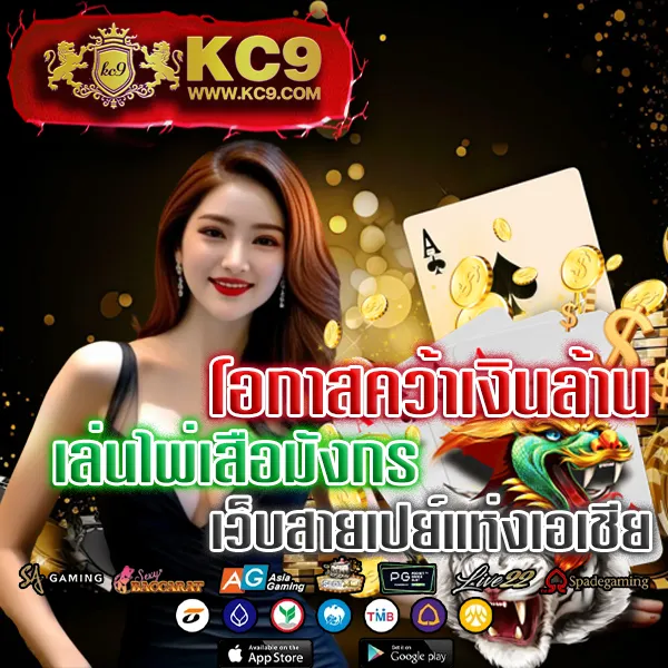 DK7 Casino | คาสิโนออนไลน์ที่ดีที่สุด พร้อมเกมครบวงจร