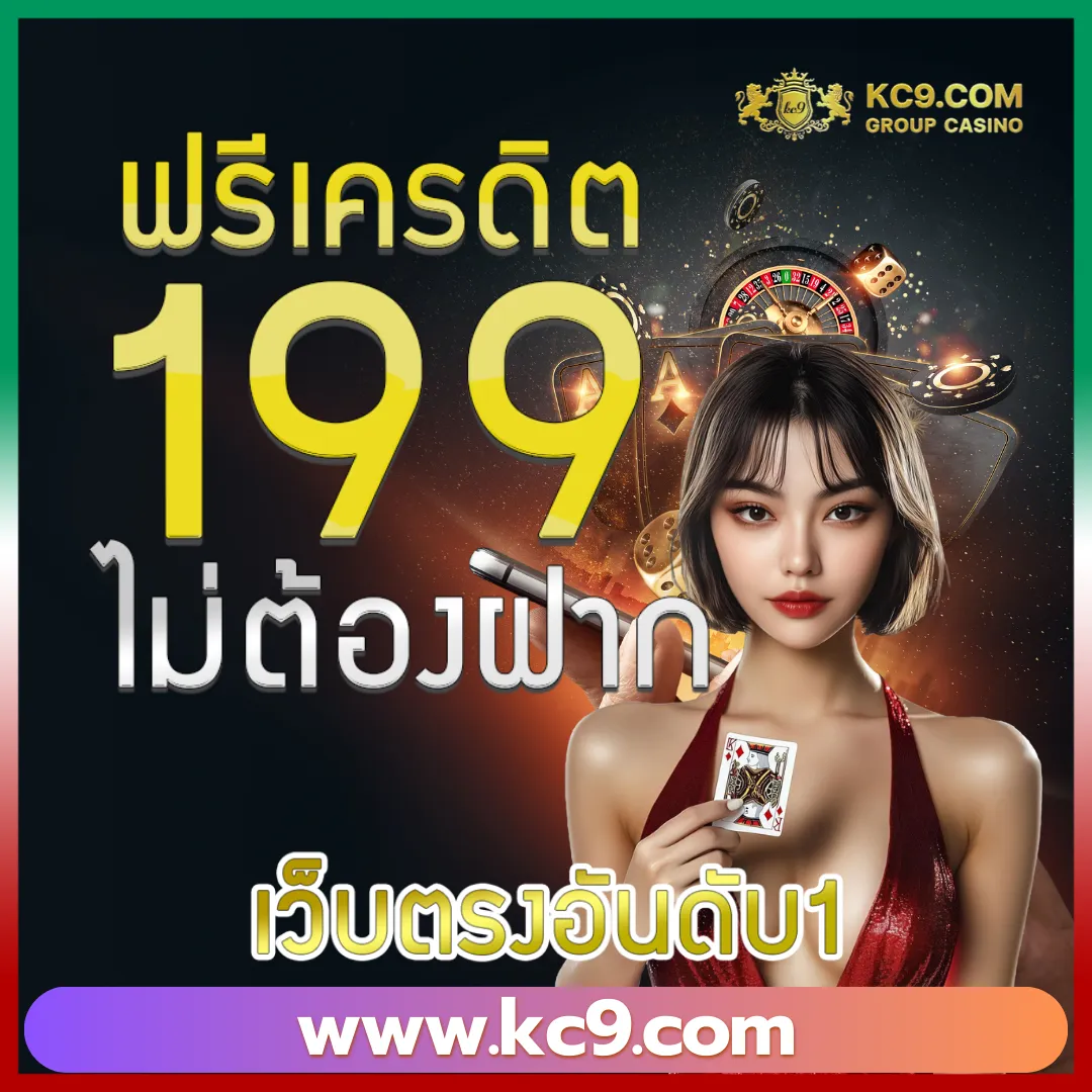 Cat999.com | แพลตฟอร์มหวยและเกมออนไลน์อันดับ 1