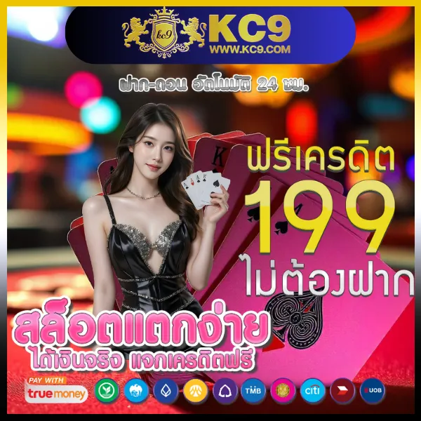 6699 คาสิโน - เว็บคาสิโนออนไลน์ ฝาก-ถอนออโต้