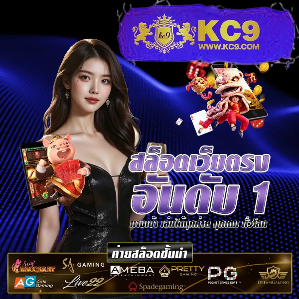 Hotlive สล็อต: ร่วมสนุกกับเกมสล็อตออนไลน์และรับรางวัลมากมาย