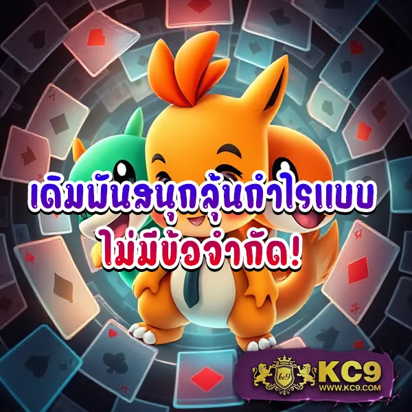 "4×4-bet-เข้าสู่ระบบ รวดเร็วทันใจ เล่นได้ทุกที่ทุกเวลา"