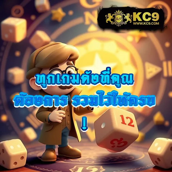 IconxFun: เล่นเกมคาสิโนออนไลน์และสล็อตชั้นนำ