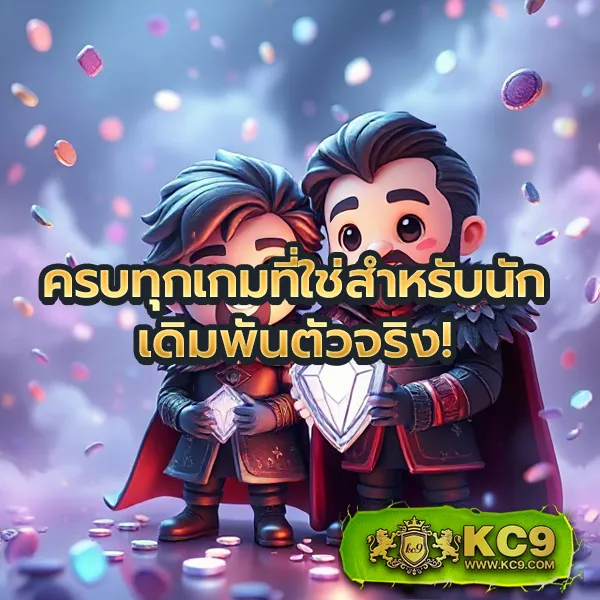 FAW99 Services – การบริการที่ทันสมัยและครบวงจร