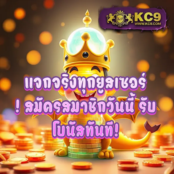 63Luck - สล็อตเว็บตรง โชคดีทุกการสปิน