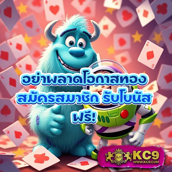 Betflik 1150 - เว็บสล็อตมาแรง โบนัสจัดเต็มทุกเกม