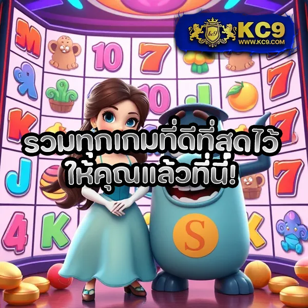 KTV1: แพลตฟอร์มเดิมพันออนไลน์ครบวงจร