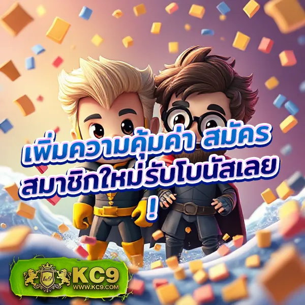 Fox888 สมัครง่าย เว็บตรง เล่นได้ทันที