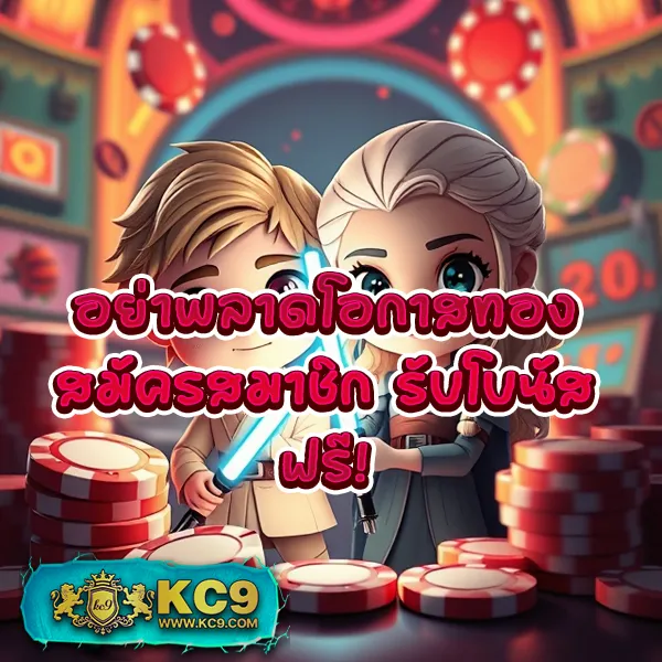 Betflik PG - ศูนย์รวมเกมสล็อต PG เว็บตรงครบวงจร