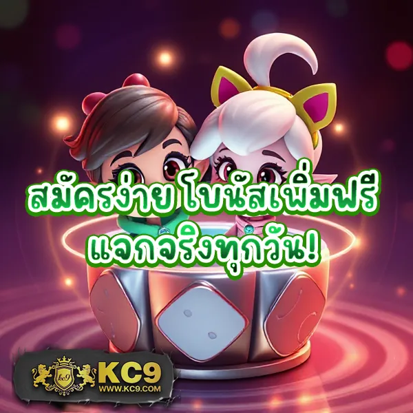 4x4-slot เกมสล็อตออนไลน์อันดับ 1 โบนัสแตกหนัก