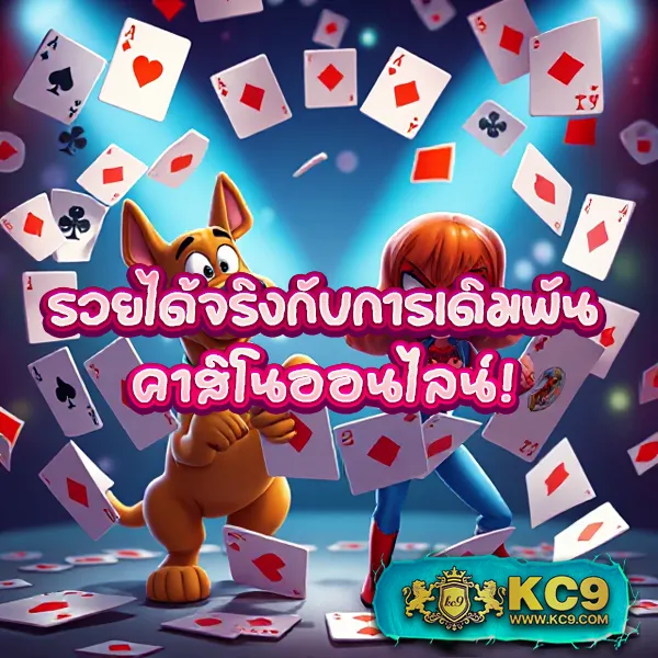 FAFA666 สล็อต – เกมคาสิโนออนไลน์ที่เต็มไปด้วยโบนัสและรางวัลสูง