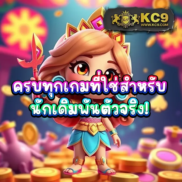 789 Slot - สล็อตแตกบ่อย โบนัสเยอะ