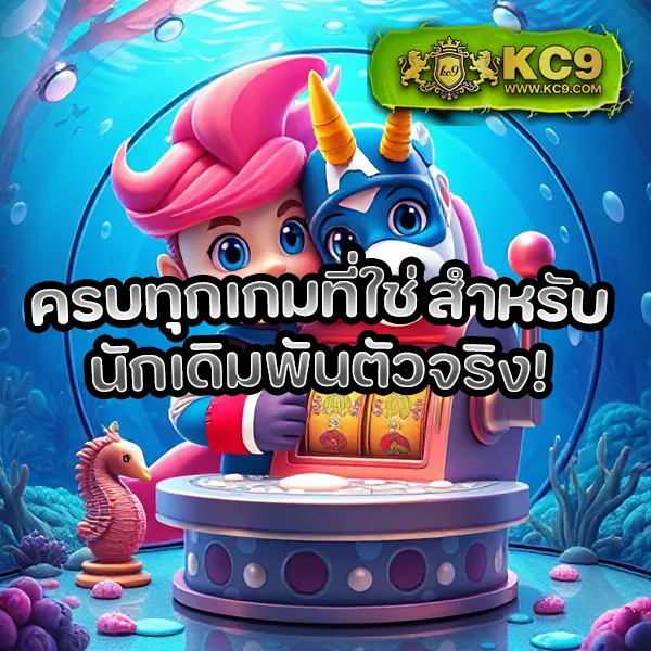 AllSlot8 - แหล่งรวมเกมสล็อตแตกง่าย แจ็คพอตใหญ่รอคุณอยู่