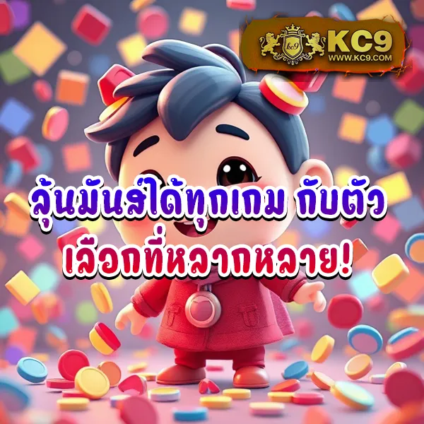 123Cash Slot เว็บตรง เล่นง่าย ถอนได้จริง