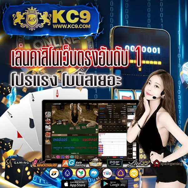 BKK Slot - ศูนย์รวมเกมสล็อตออนไลน์ชั้นนำ