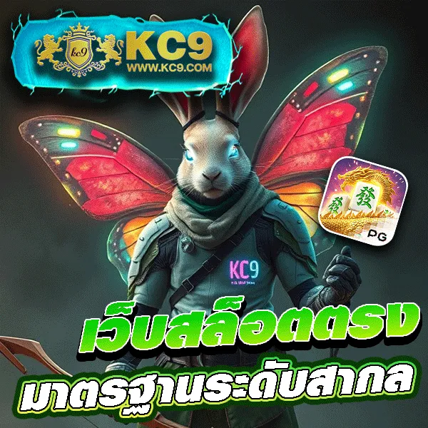 63Luck - สล็อตเว็บตรง โชคดีทุกการสปิน