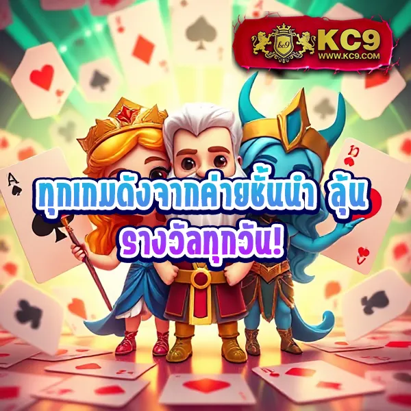 Betflik 424 - แพลตฟอร์มเกมสล็อตยอดนิยม แจ็คพอตแตกบ่อย