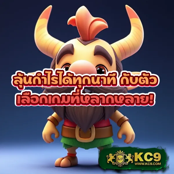 "โปร 50 รับ 100 ถอนไม่อั้น รวมค่าย - เล่นได้ทุกเกม"