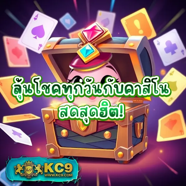 KUB: เหรียญคริปโตแห่งนวัตกรรมในระบบบล็อกเชน