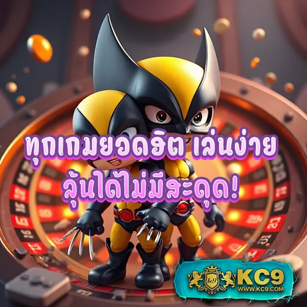 K9Win สล็อต: แพลตฟอร์มเกมสล็อตออนไลน์ที่ดีที่สุด