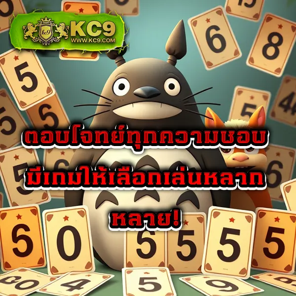 Betflix-88 สล็อตเว็บตรง | แตกง่าย กำไรดี