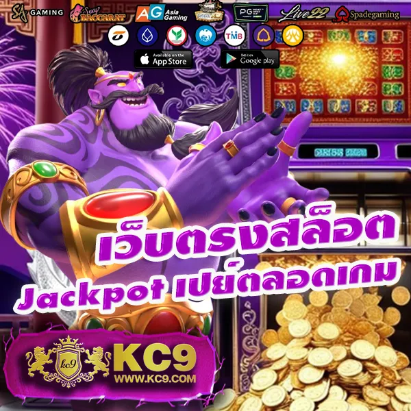 Betflixking – เกมสล็อตออนไลน์และคาสิโนที่ได้รับความนิยมสูงสุด