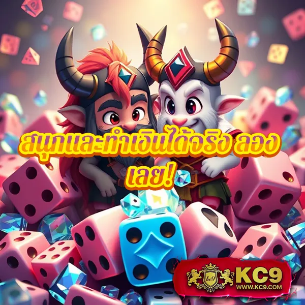 777THA Slot - สล็อตแตกบ่อย โบนัสเยอะ