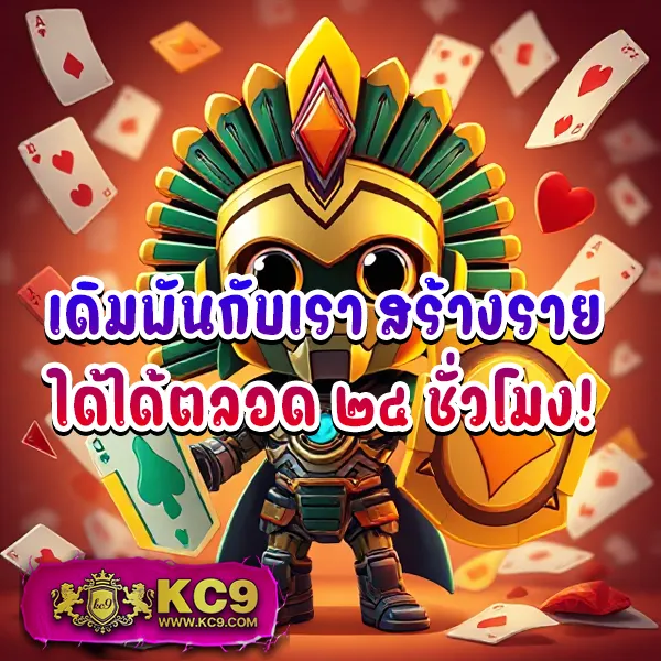 1234Superslot เว็บสล็อตครบวงจร โบนัสแตกง่าย