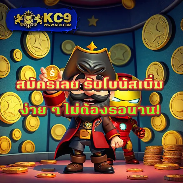 BK8: แพลตฟอร์มเกมสล็อตออนไลน์และคาสิโนที่ดีที่สุด