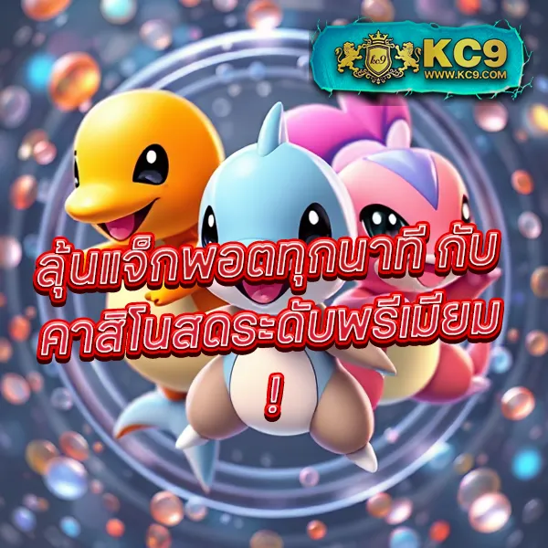 Cat888 Fun | เว็บเกมสนุกสุดมันส์ เล่นง่ายได้เงินจริง