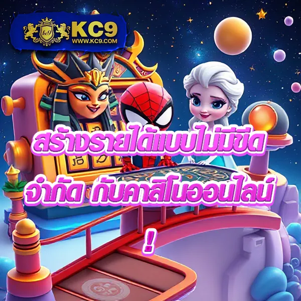 Heng36: เว็บเดิมพันออนไลน์ที่คุณวางใจ